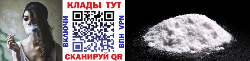 Купить наркотик аптеки Весьегонск ОМГ ОМГ рабочий сайт A-PVP МЕФ ГАШИШ МАРИХУАНА COCAIN