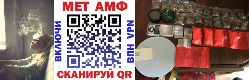 Амфетамин Premium Весьегонск