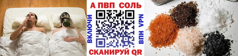 Alfa_PVP Crystall как найти наркотики Весьегонск