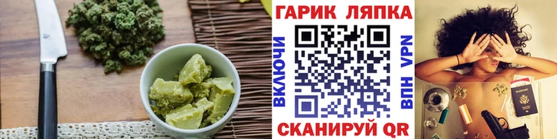 Еда ТГК марихуана  Весьегонск 