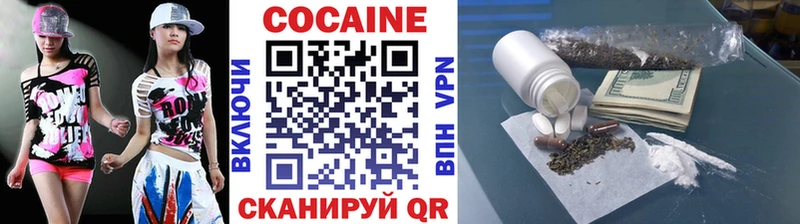 Кокаин 99%  сайты даркнета как зайти  Весьегонск  мега tor 