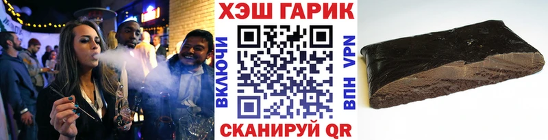 кракен маркетплейс  Весьегонск  ГАШ Изолятор 