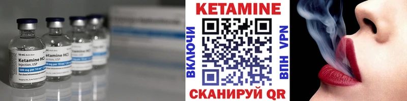 закладки  Весьегонск  Кетамин ketamine 