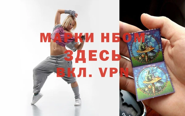 прущая мука Абинск