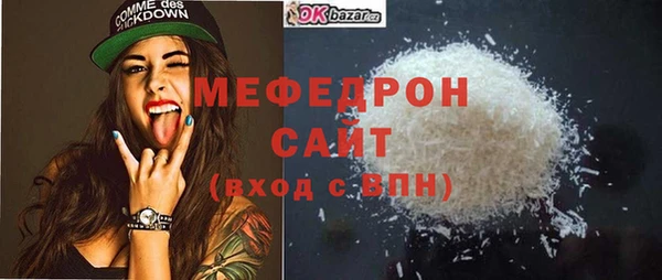 крисы Абаза