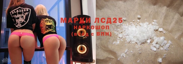молекула духа Абдулино