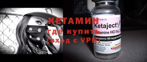 молекула духа Абдулино