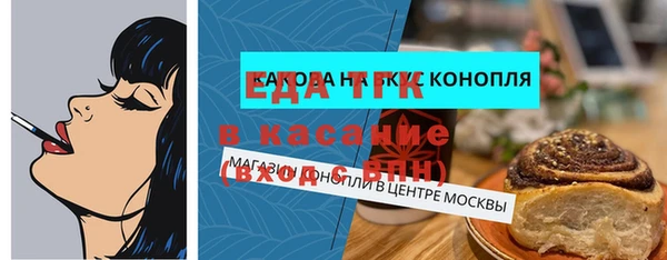 прущая мука Абинск