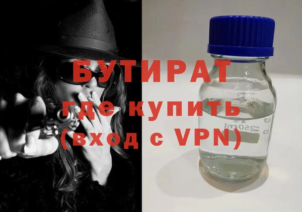 крисы Абаза