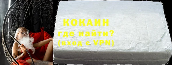 молекула духа Абдулино