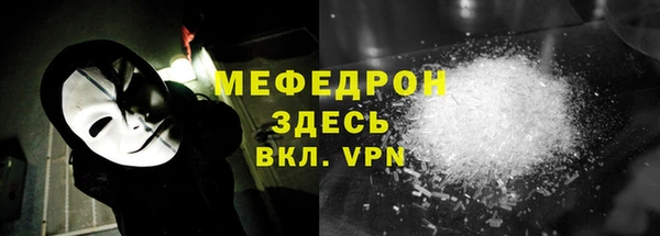 прущая мука Абинск