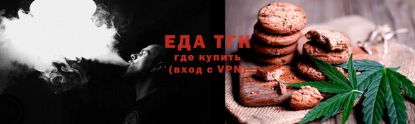 молекула духа Абдулино