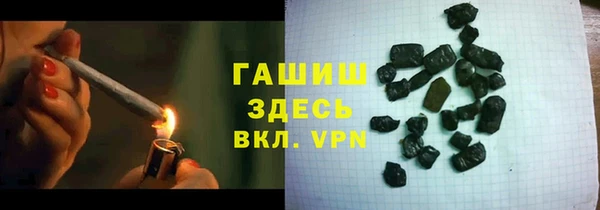 молекула духа Абдулино
