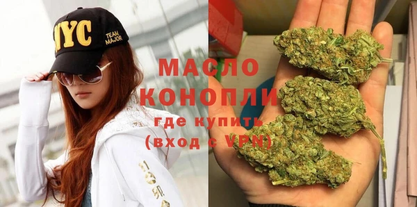 молекула духа Абдулино