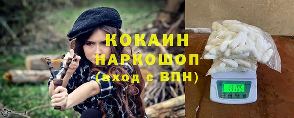 прущая мука Абинск