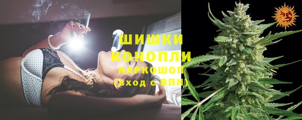 молекула духа Абдулино