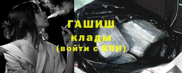 молекула духа Абдулино