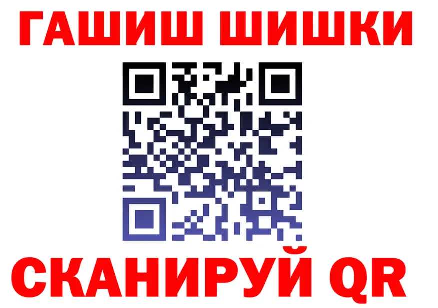 Героин VHQ как зайти shop блэк спрут Весьегонск