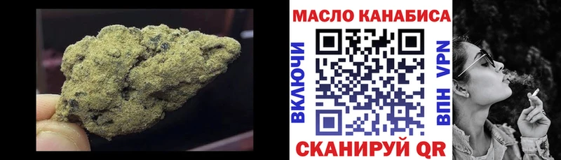 ТГК THC oil  где можно купить   Весьегонск 